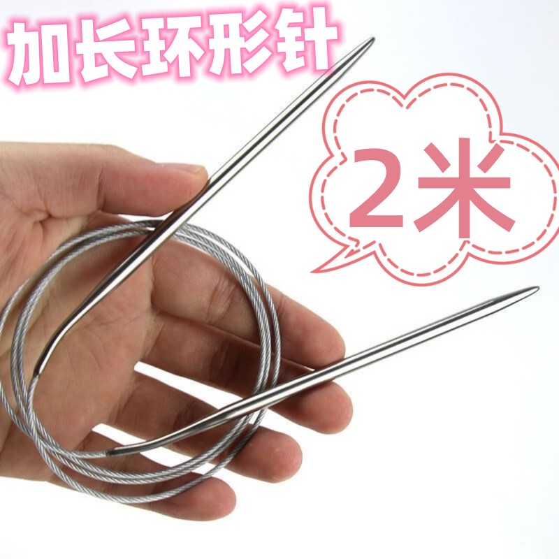 Circular Knitting Needles, Extra-Long, 2m Ball Yarn, Blanket Knitting Tool, Handmade Blanket Knitting Needles, Yarn Needles Circular Knitting Needles, Extra-Long, 2m Ball Yarn, Blanket Knitting Tool, Handmade Blanket Knitting Needles, Yarn Needles