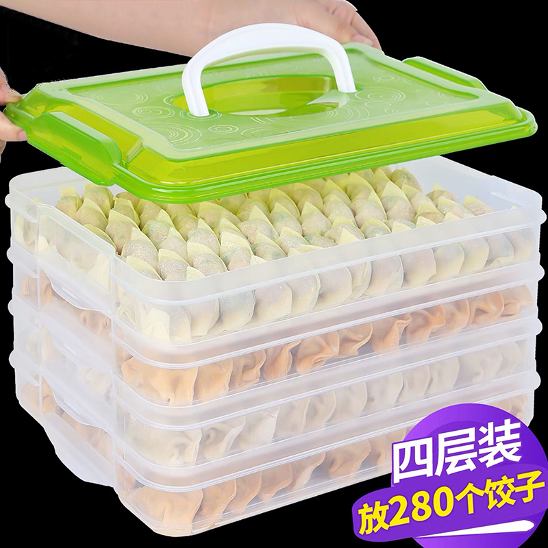 Large frozen dumpling box Multi-layer frozen dumplings wonton copy hand-frozen household tray refrigerator fresh storage box