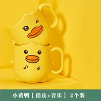 B.Duck, музыкальный, 2 шт