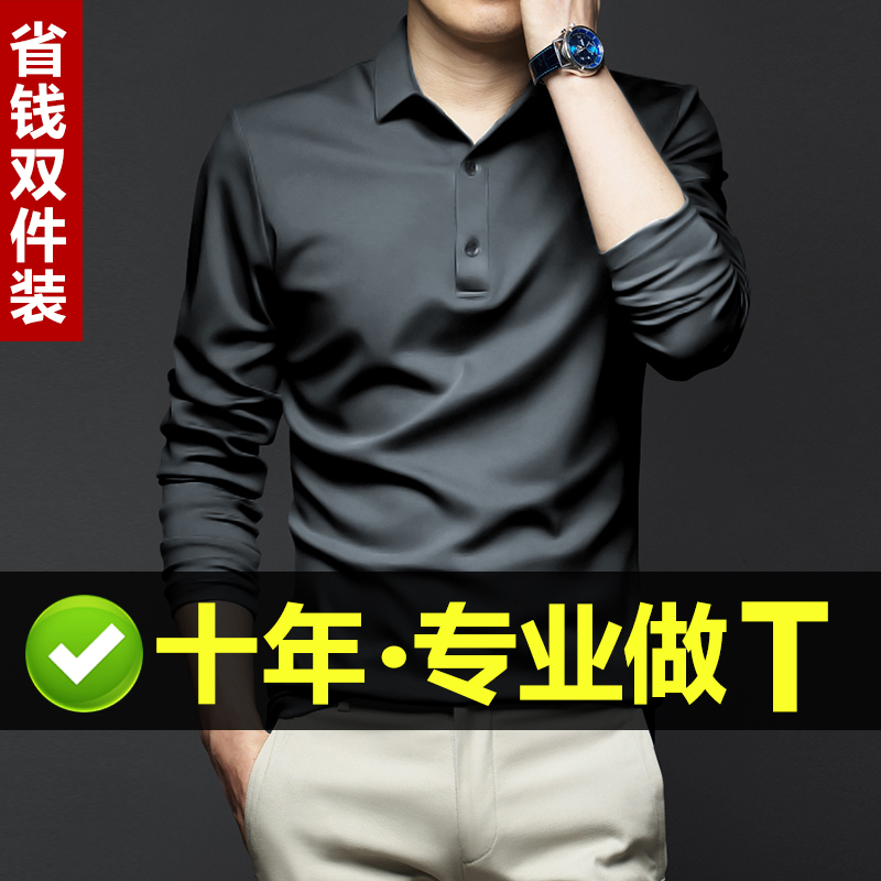Ice Silk Modal Polo Shirt Men's Long-Sleeved T-Shirt Spring and Autum New Style Lapel Casual Business Base Shirt