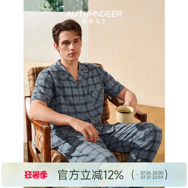 Autumn Deer Pure Cotton Pajamas for Men, Plaid Lapel, High-End Old Money Style, Short-Sleeved Long Pants, 2026 Spring New Home Wear