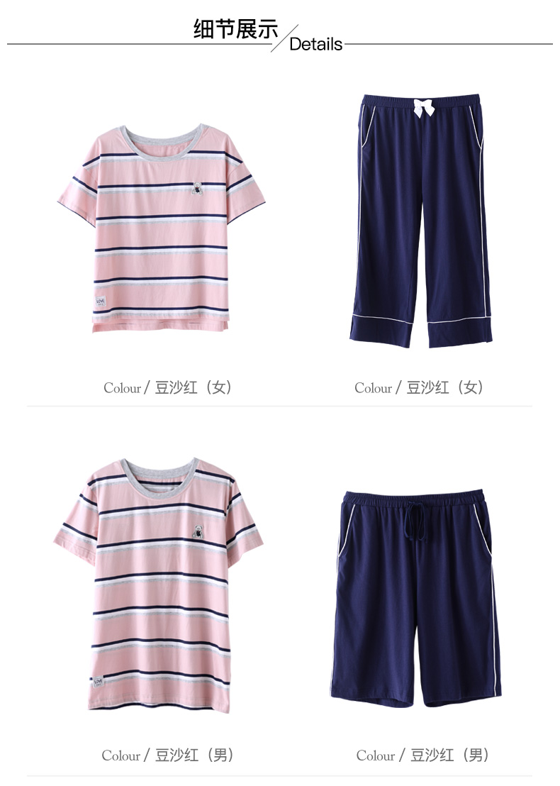 Pyjama mixte en Coton à manche courte - Ref 3005442 Image 19