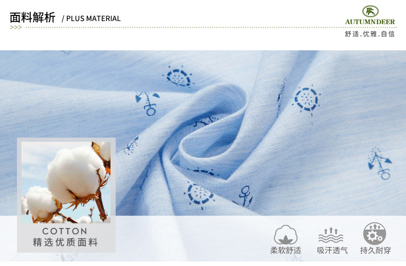 Pyjama mixte en Coton à manches longues - Ref 3005454 Image 10