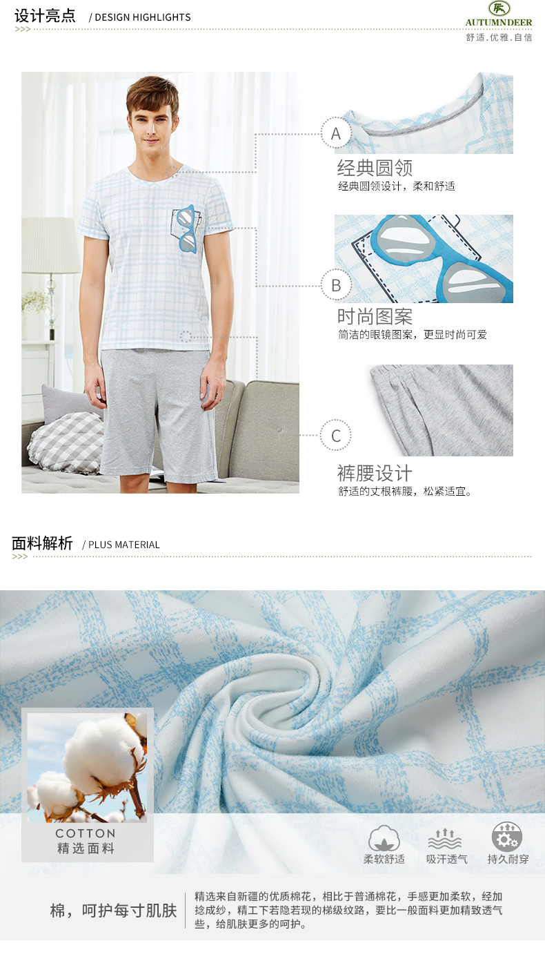 Pyjama mixte en Coton à manche courte - Ref 3005445 Image 8