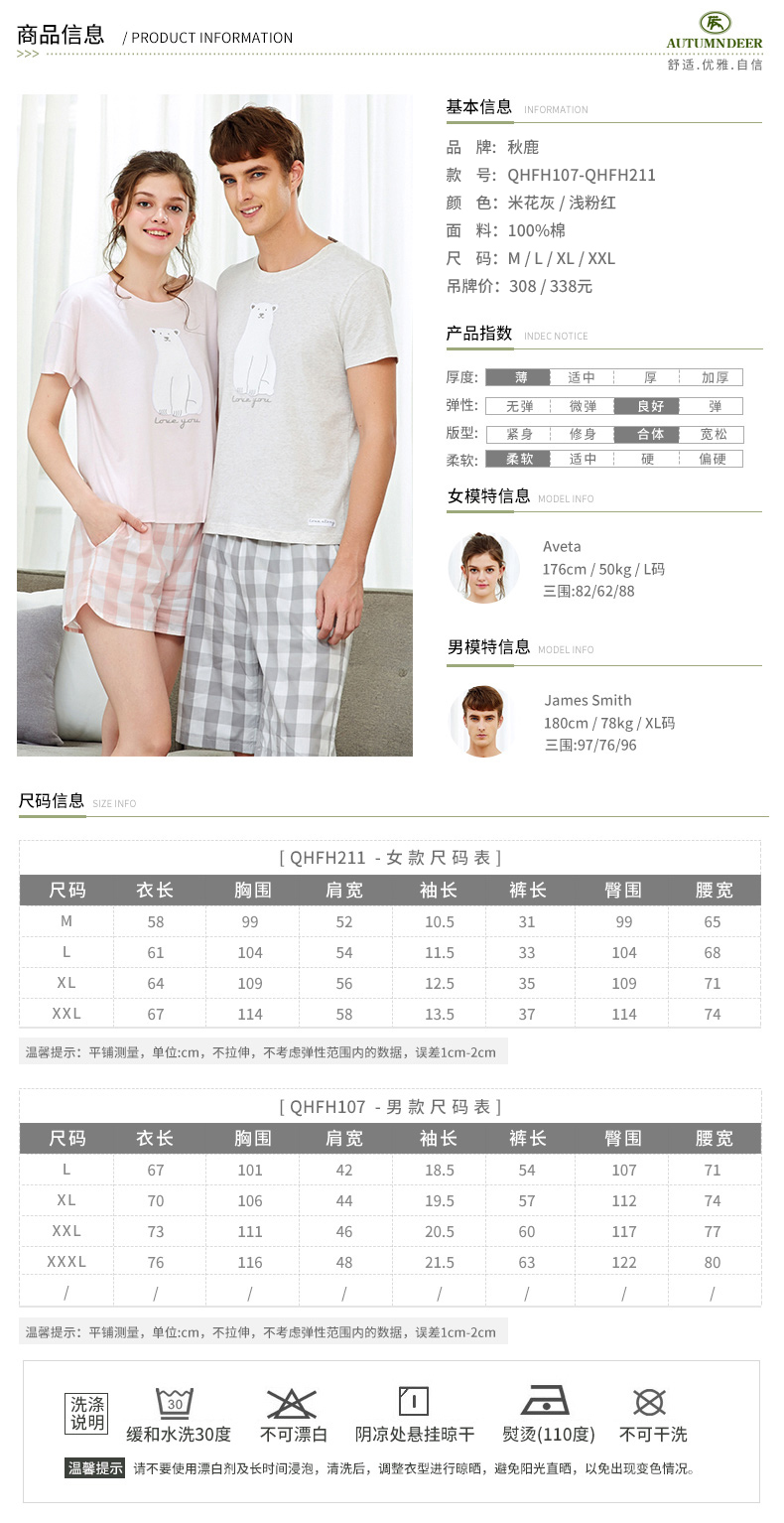 Pyjama mixte en Coton à manche courte - Ref 3005452 Image 7