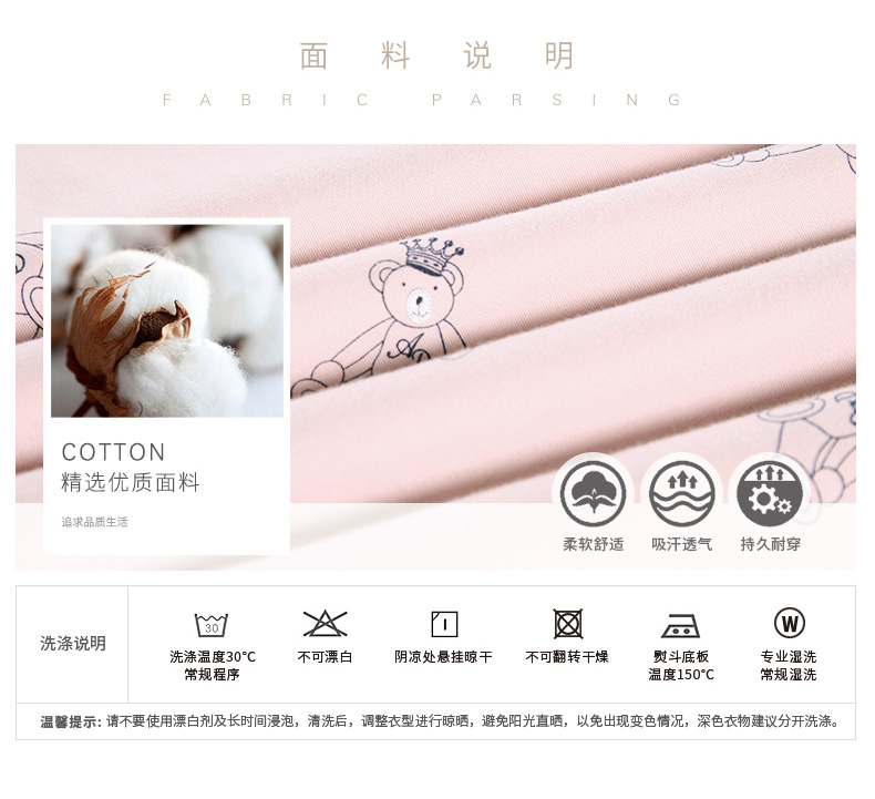 Pyjama mixte en Coton à manches longues - Ref 3005453 Image 8