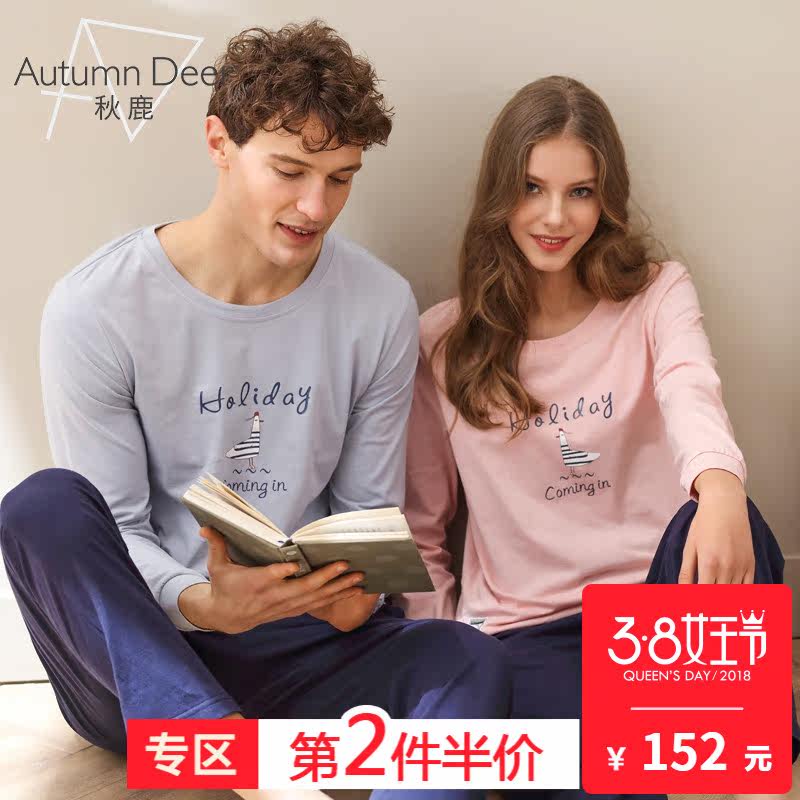 Pyjama mixte en Coton à manches longues - Ref 3005406 Image 1