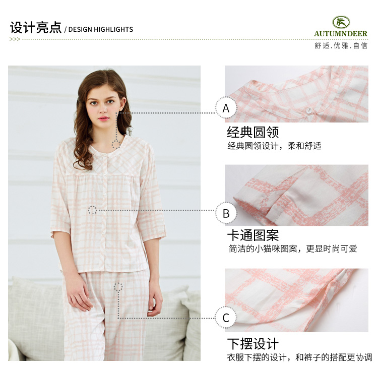 Pyjama mixte en Coton à manche courte - Ref 3005468 Image 9