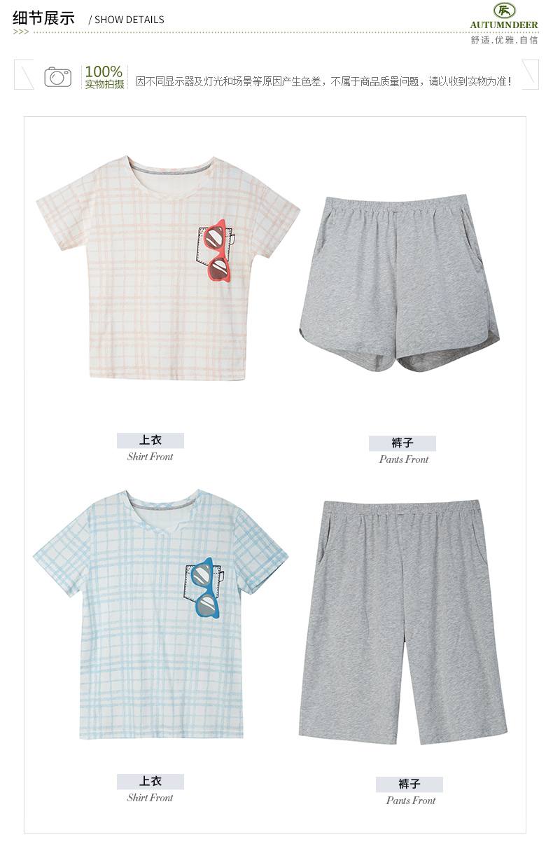 Pyjama mixte en Coton à manche courte - Ref 3005445 Image 13