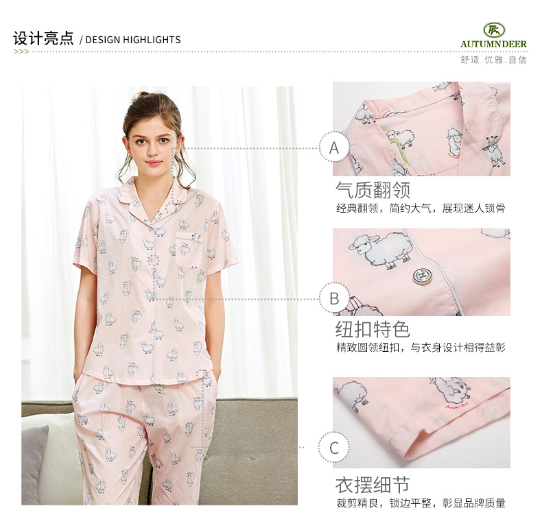 Pyjama mixte en Coton à manche courte - Ref 3005438 Image 9