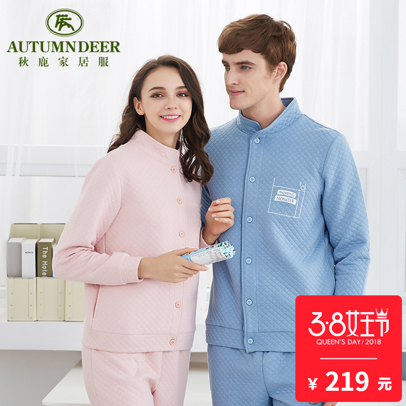 Pyjama mixte en Coton à manches longues - Ref 3005443 Image 1