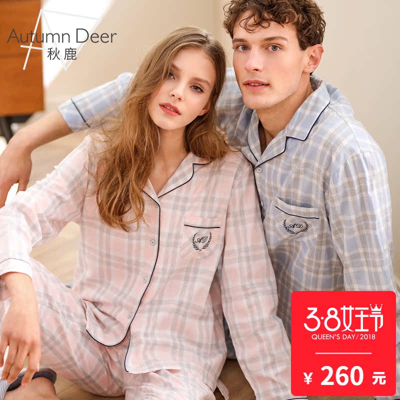 Pyjama mixte en Coton à manches longues - Ref 3005407 Image 1