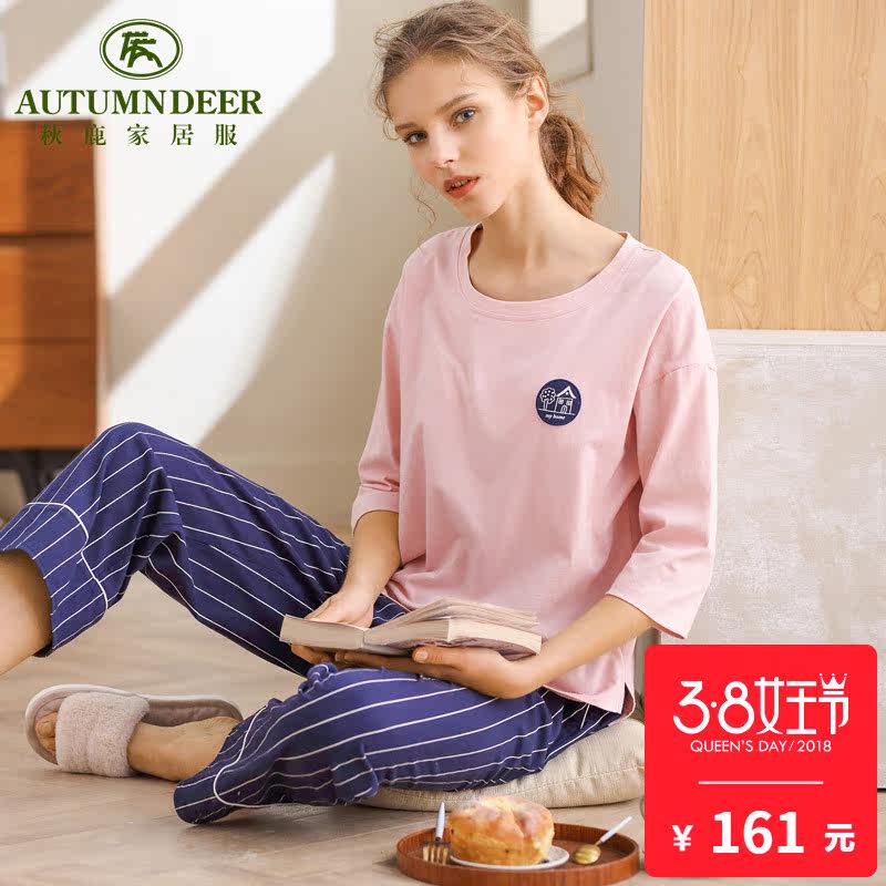 Pyjama pour femme en Coton à manches - Ref 2993669 Image 1