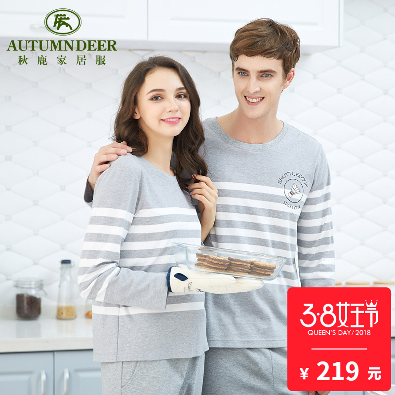 Pyjama mixte en Coton à manches longues - Ref 3005411 Image 1