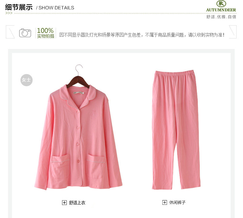 Pyjama mixte en Coton à manches longues - Ref 3005433 Image 30