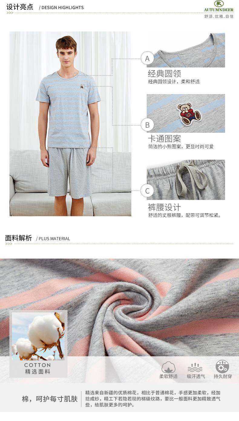 Pyjama mixte en Coton à manche courte - Ref 3005414 Image 8