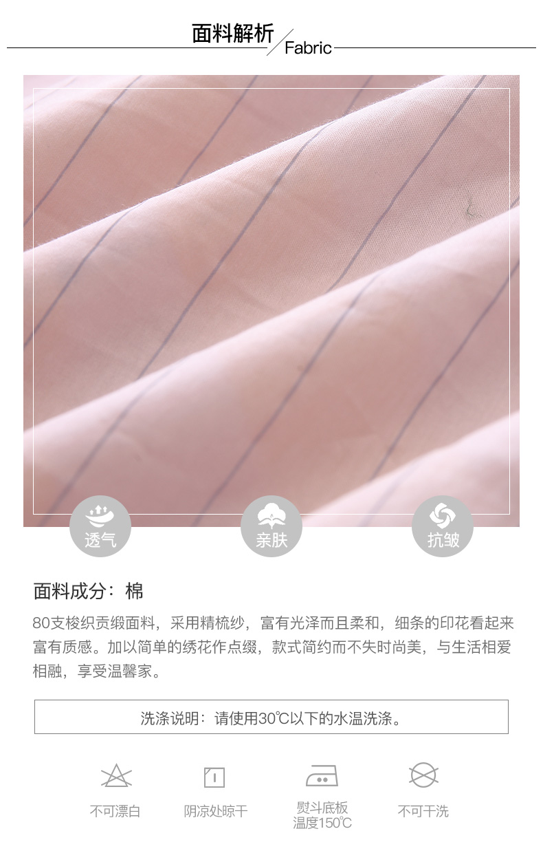 Pyjama mixte en Coton à manches longues - Ref 3005419 Image 11