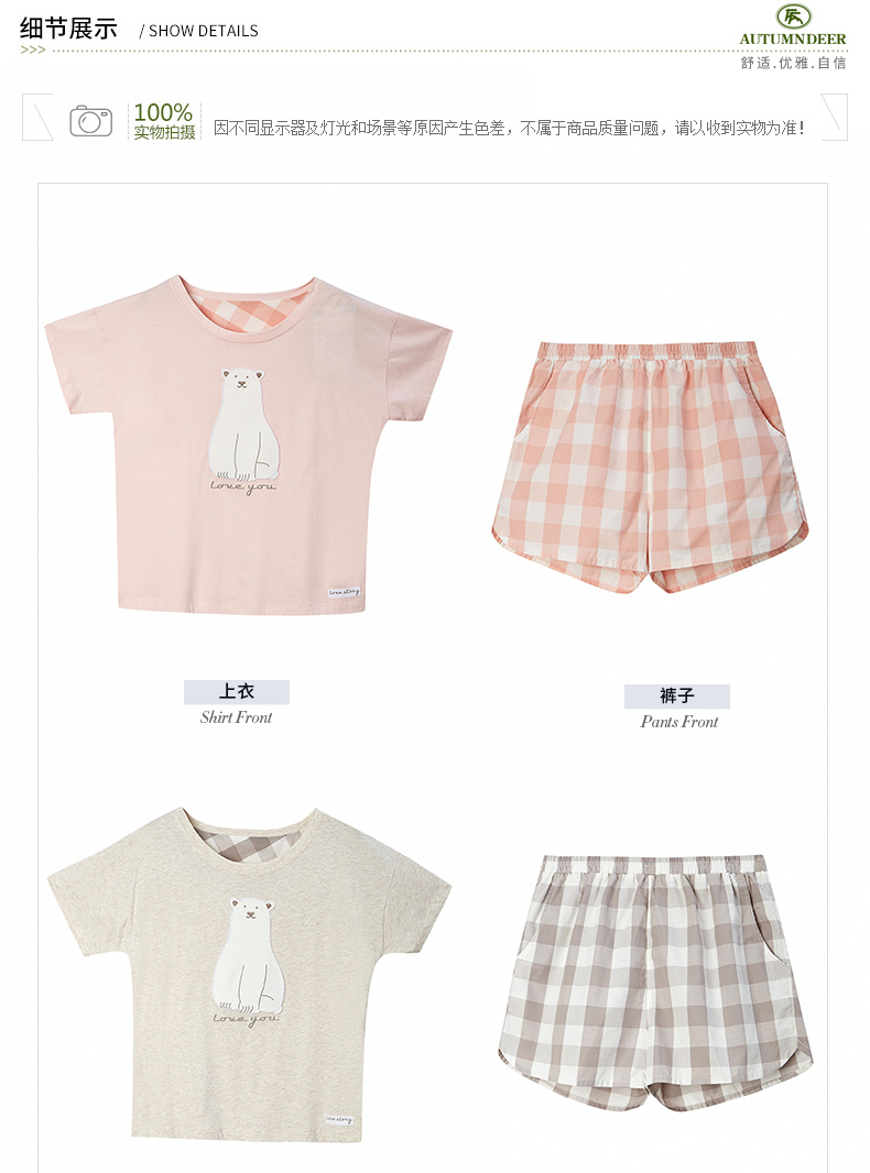 Pyjama mixte en Coton à manche courte - Ref 3005452 Image 13