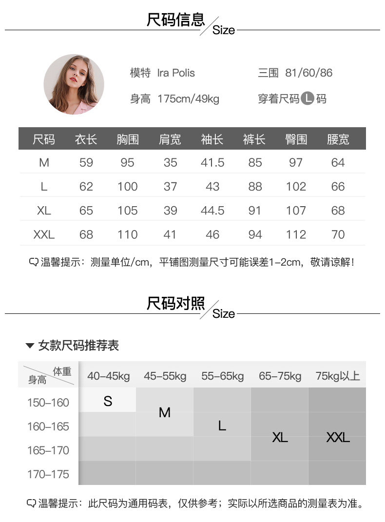 Pyjama pour femme en Coton à manches - Ref 2993700 Image 9