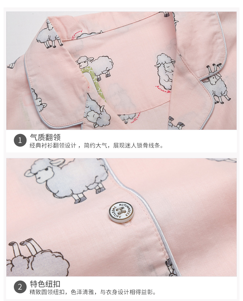 Pyjama mixte en Coton à manche courte - Ref 3005438 Image 21