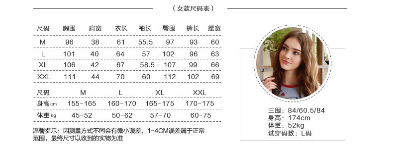 Pyjama mixte en Coton à manches longues - Ref 3005404 Image 8