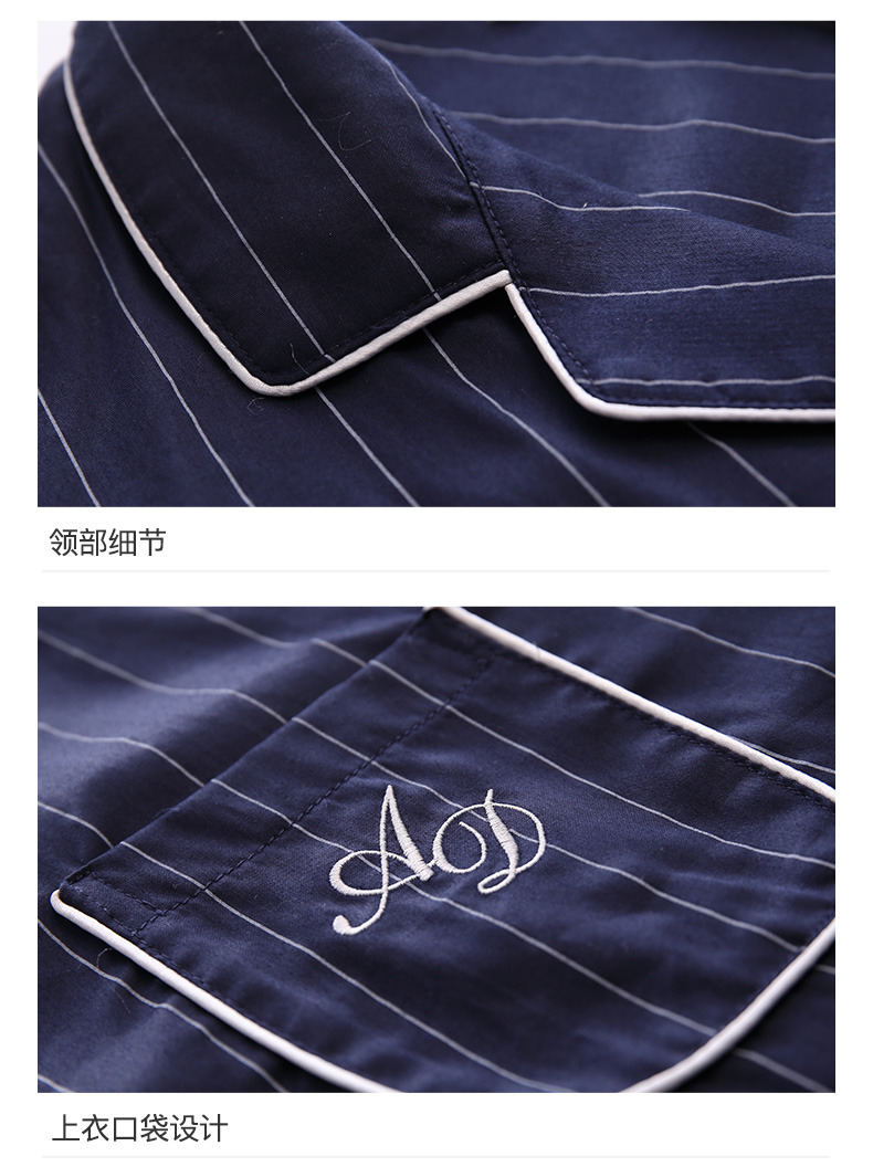 Pyjama mixte en Coton à manches longues - Ref 3005419 Image 20