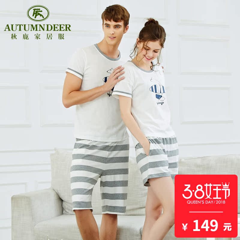 Pyjama mixte en Coton à manche courte - Ref 3005447 Image 1