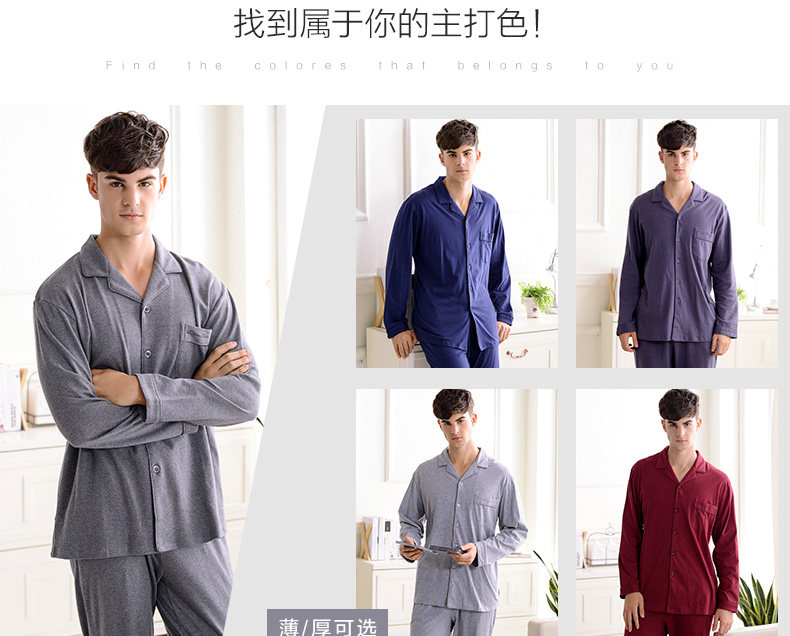 Pyjama mixte en Coton à manches longues - Ref 3005433 Image 7