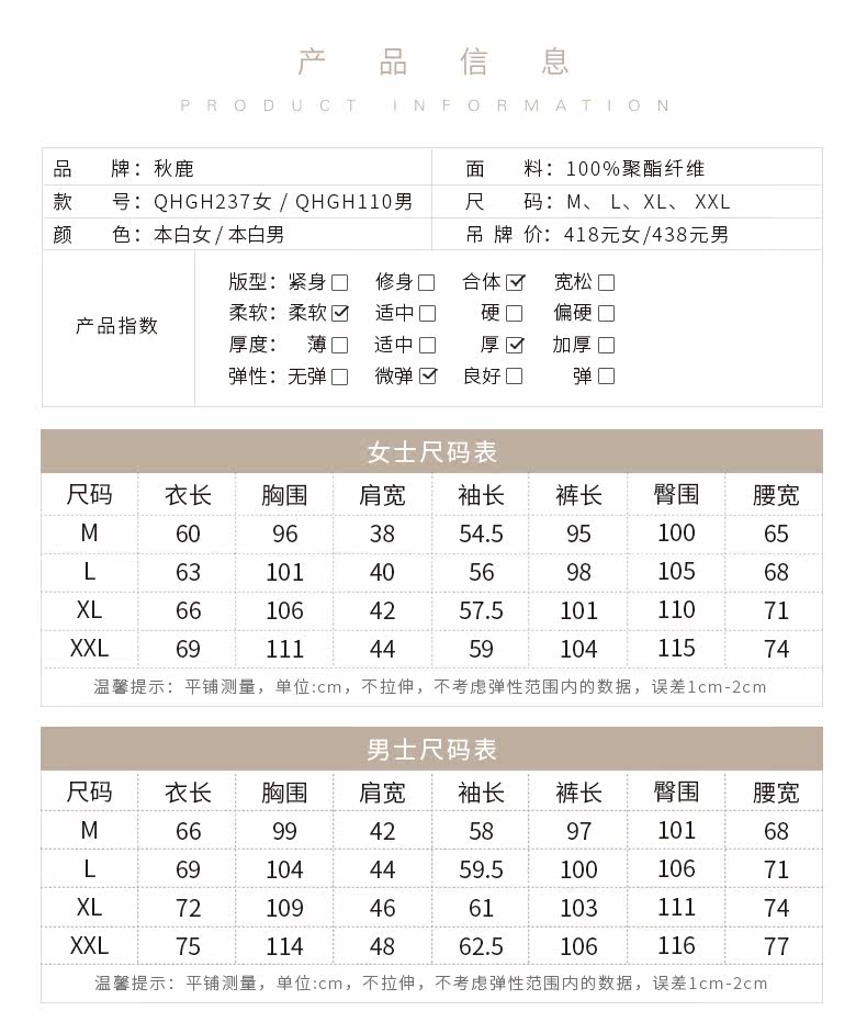 Pyjama mixte en Polyester Polyester  à manches longues - Ref 3005402 Image 7