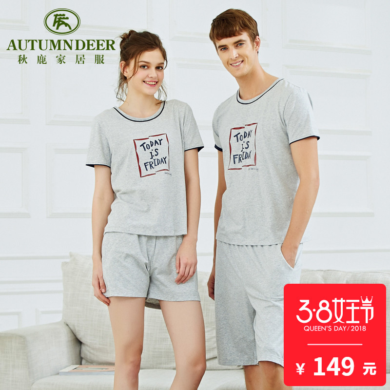 Pyjama mixte en Coton à manche courte - Ref 3005429 Image 1