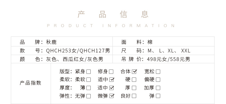 Pyjama mixte en Coton à manches longues - Ref 3005424 Image 7