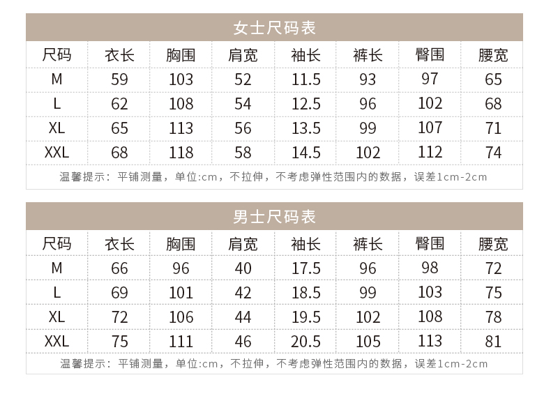 Pyjama mixte en Coton à manche courte - Ref 3005416 Image 8