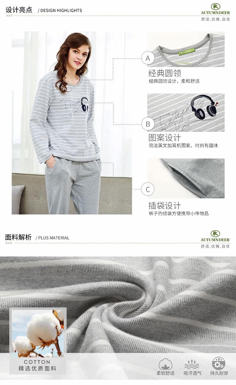 Pyjama mixte en Coton à manches longues - Ref 3005427 Image 8