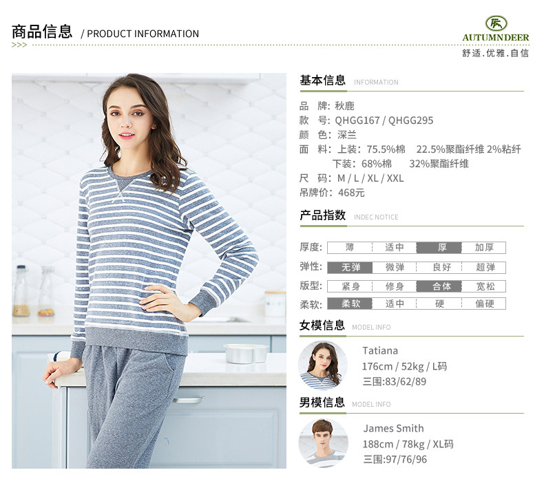 Pyjama mixte en Coton à manches longues - Ref 3005434 Image 7