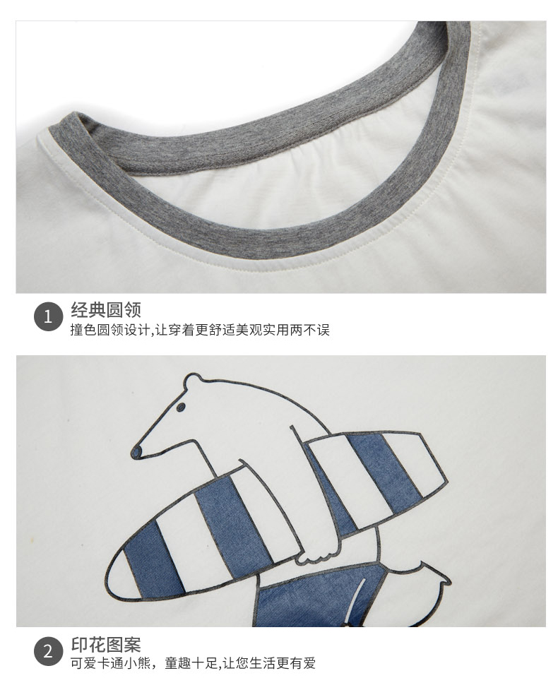 Pyjama mixte en Coton à manche courte - Ref 3005447 Image 18