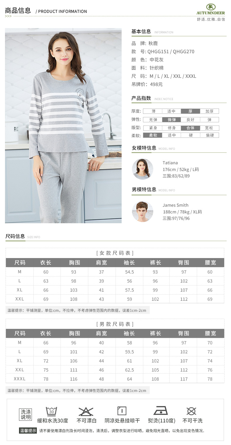 Pyjama mixte en Coton à manches longues - Ref 3005411 Image 7