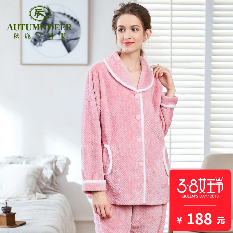 Pyjama pour femme à manches longues - Ref 2993650 Image 1