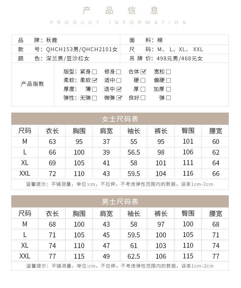 Pyjama mixte en Coton à manches longues - Ref 3005464 Image 7