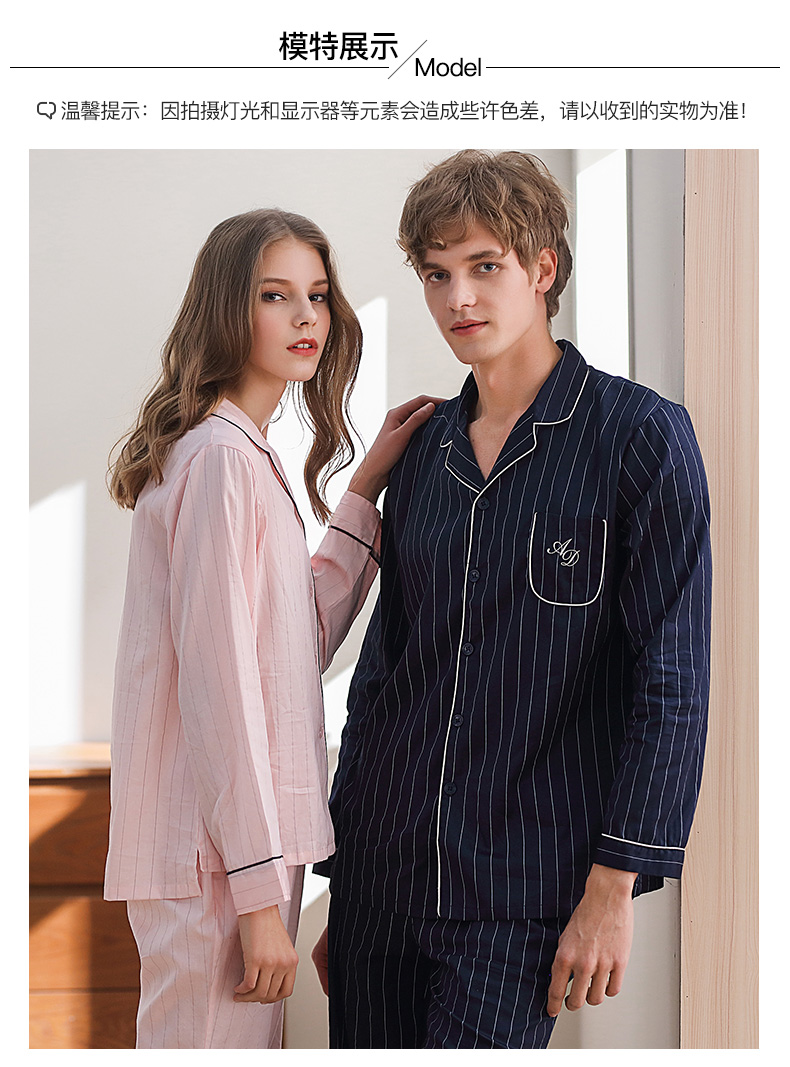 Pyjama mixte en Coton à manches longues - Ref 3005419 Image 12