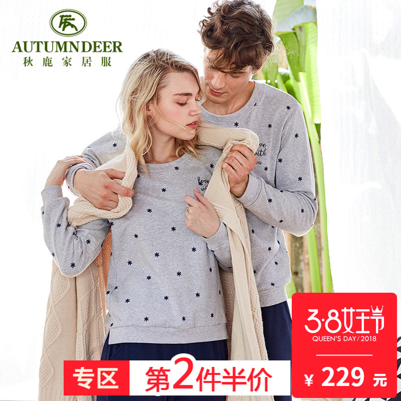 Pyjama mixte en Coton à manches longues - Ref 3005450 Image 1