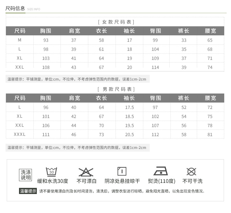 Pyjama mixte en Coton à manche courte - Ref 3005429 Image 8