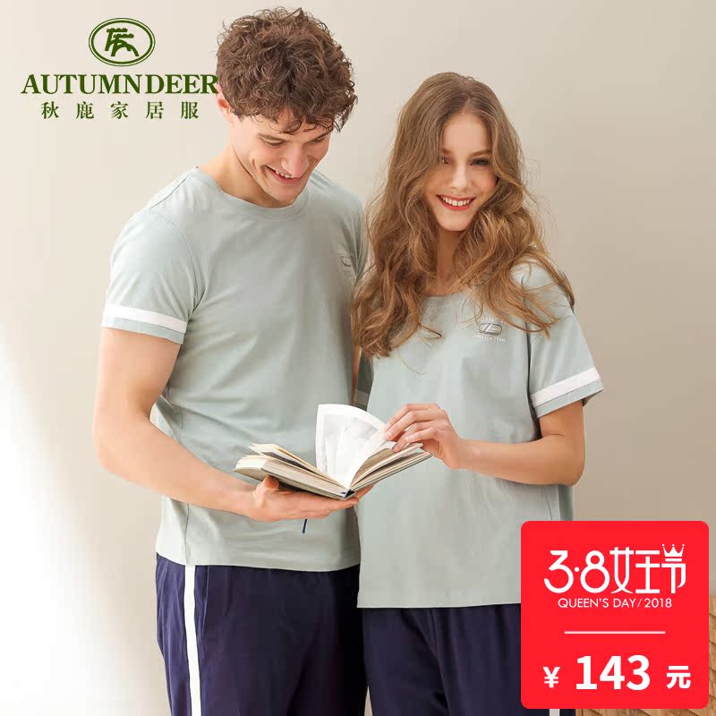 Pyjama mixte en Coton à manche courte - Ref 3005416 Image 1