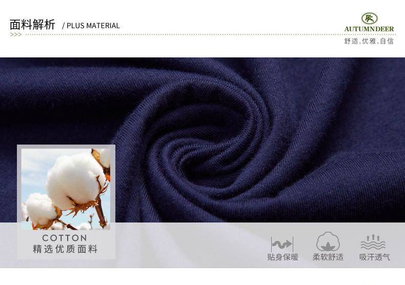 Pyjama mixte en Coton à manche courte - Ref 3005457 Image 10