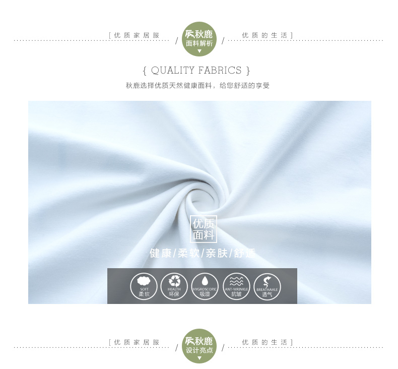 Pyjama mixte en Coton à manche courte - Ref 3005455 Image 8