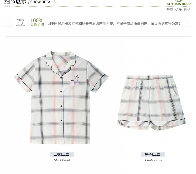 Pyjama mixte en Coton à manche courte - Ref 3005401 Image 20