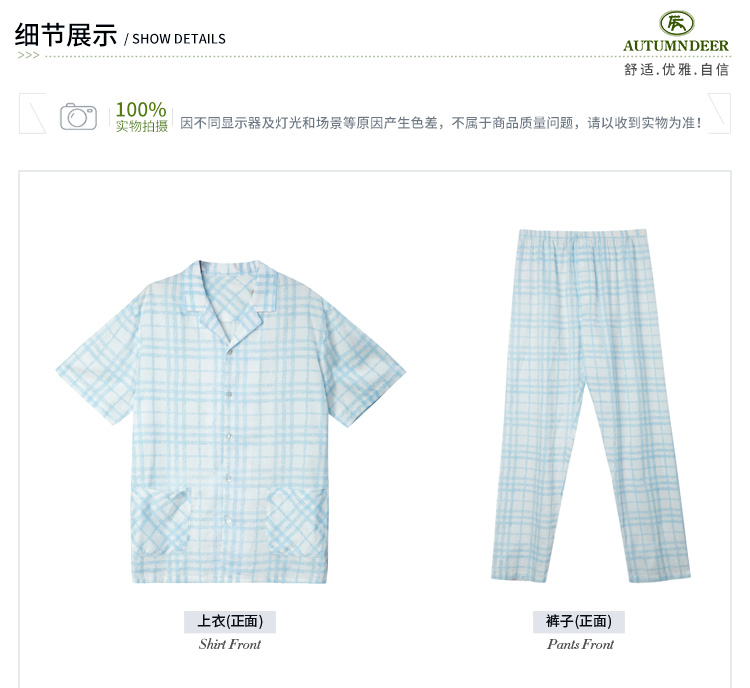 Pyjama mixte en Coton à manche courte - Ref 3005468 Image 18