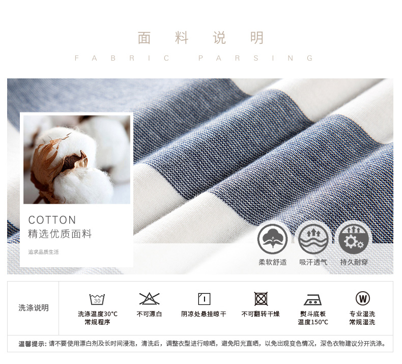 Pyjama mixte en Coton à manches longues - Ref 3005398 Image 8