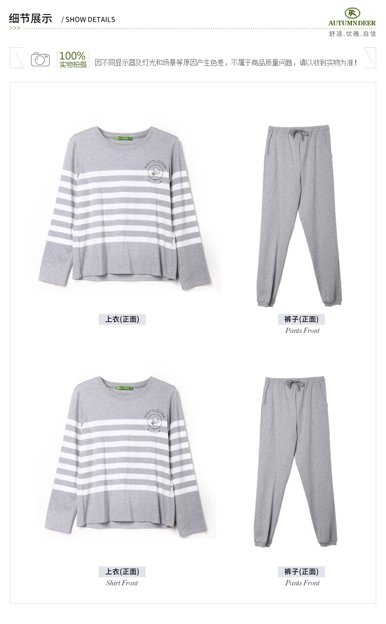 Pyjama mixte en Coton à manches longues - Ref 3005411 Image 15