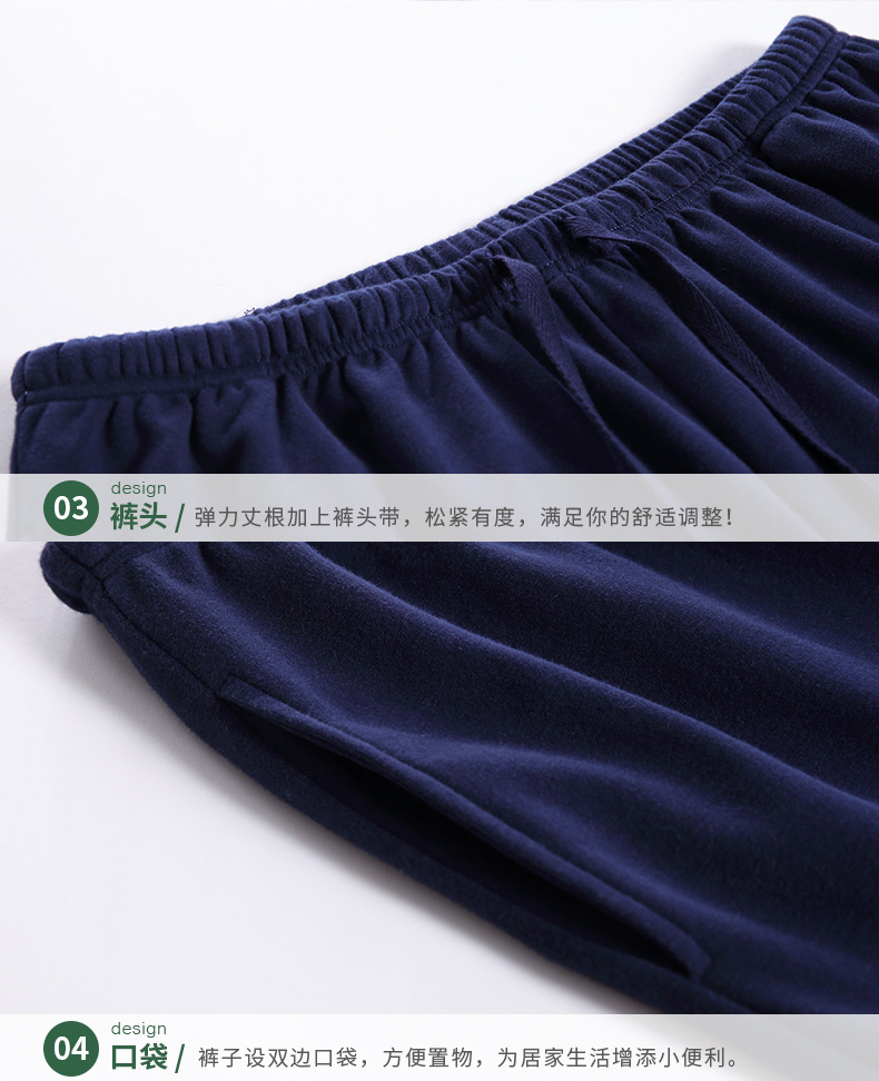 Pyjama mixte en Coton à manches longues - Ref 3005453 Image 17