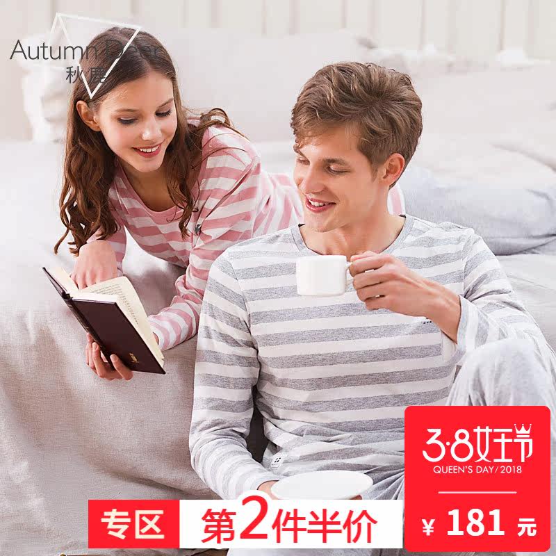 Pyjama mixte en Coton à manches longues - Ref 3005426 Image 1